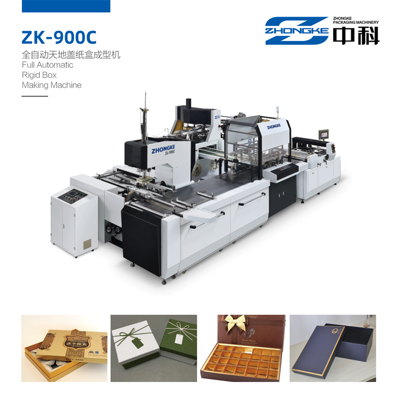 ZK-900C全自動天地蓋紙盒成型機(jī)